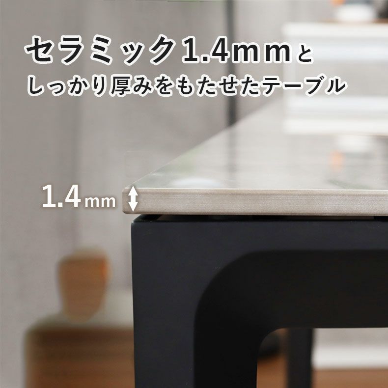 ダイニングテーブル | 4人用 幅160cm ダイニングテーブル クラフティ