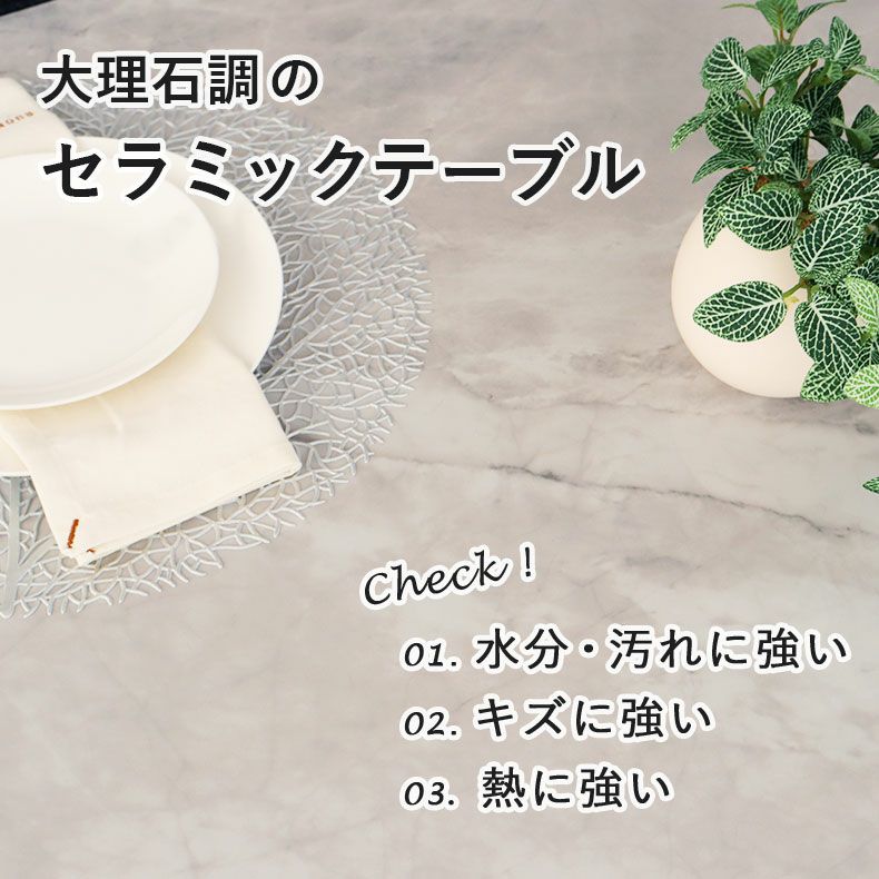 ダイニングテーブル | 4人用 幅160cm ダイニングテーブル クラフティ