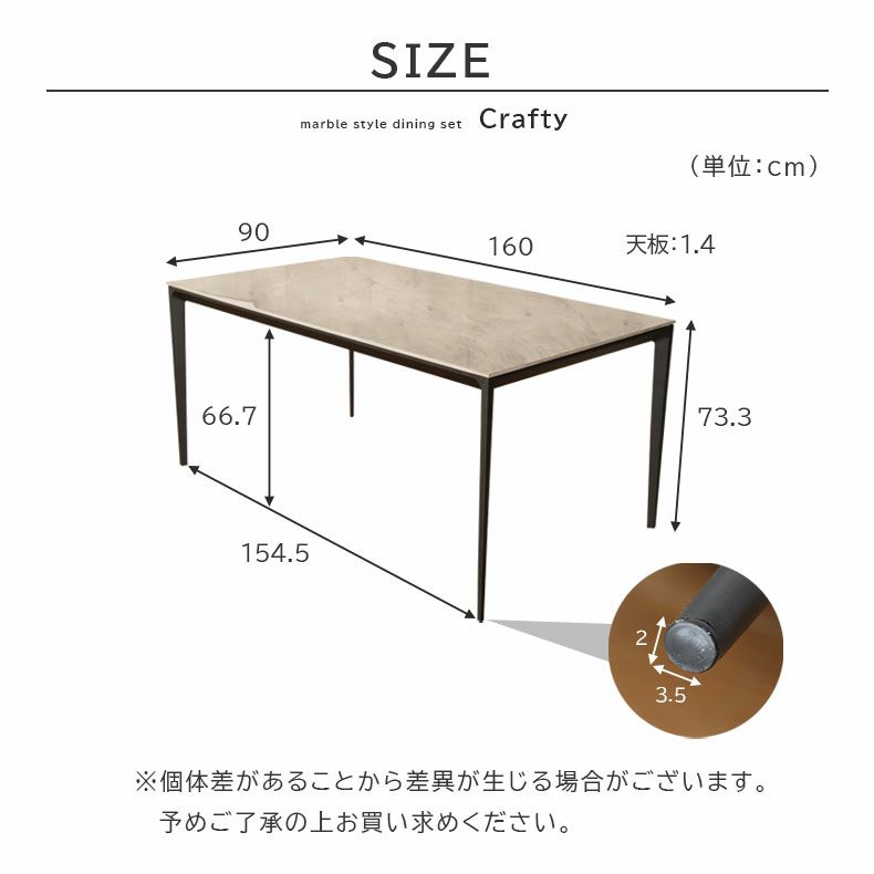 ダイニングテーブル | 4人用 幅160cm ダイニングテーブル クラフティ