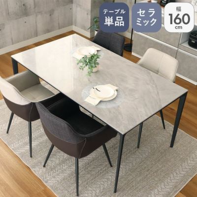 4人用 幅160cm ダイニングテーブル クラフティのサムネイル