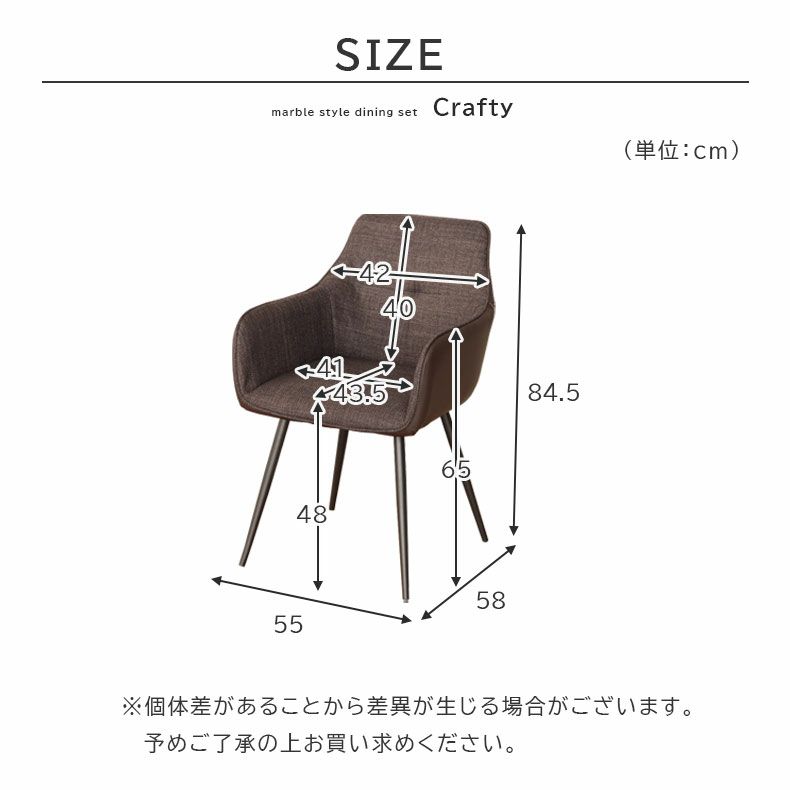 ダイニングチェア | ダイニングチェア 2脚セット クラフティ