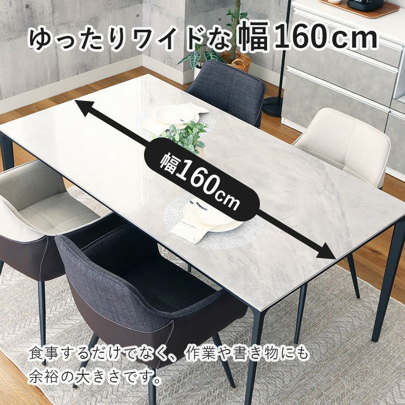 ダイニングテーブルセット4人用 | 4人用 幅160cm ダイニング 5点セット クラフティ