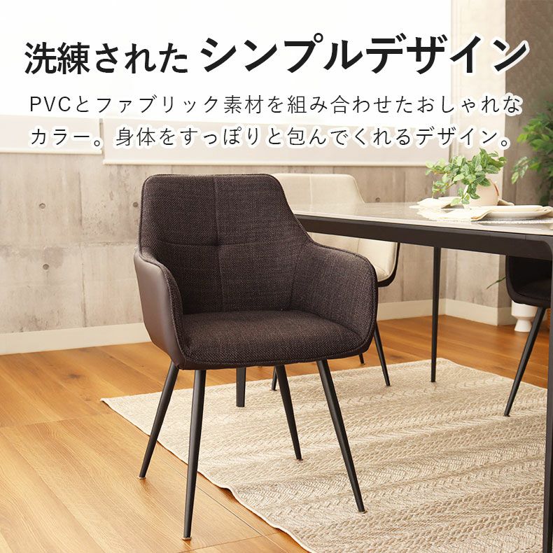 ダイニングテーブルセット4人用 | 4人用 幅160cm ダイニング 5点セット クラフティ