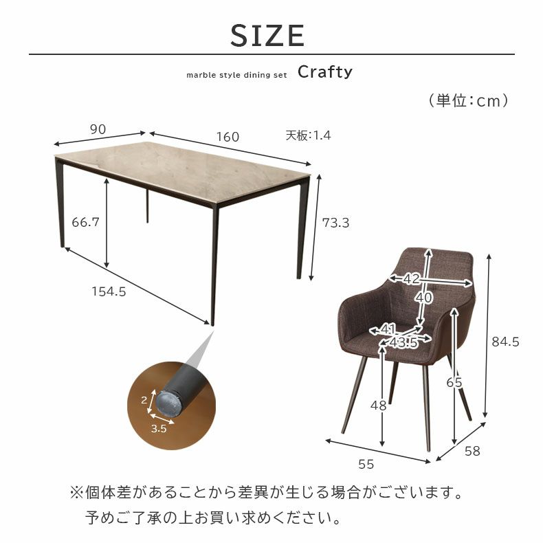 ダイニングテーブルセット4人用 | 4人用 幅160cm ダイニング 5点セット クラフティ