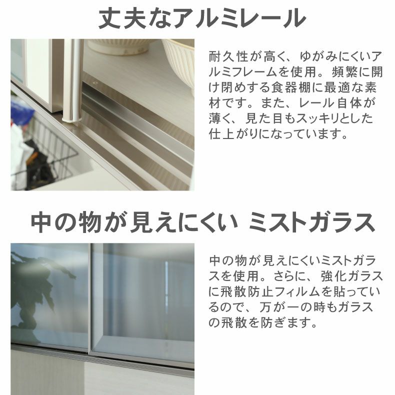 食器棚 | 幅120cm食器棚 下台80三段引出 40OP ネオ