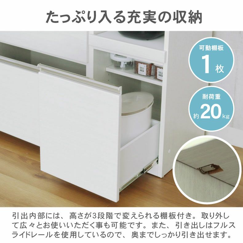 大型食器棚 使用期間半年 値下げ