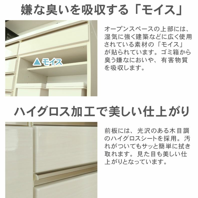 食器棚 | 幅160cm食器棚 下台40開戸 60四段引出 60ダスト ネオ