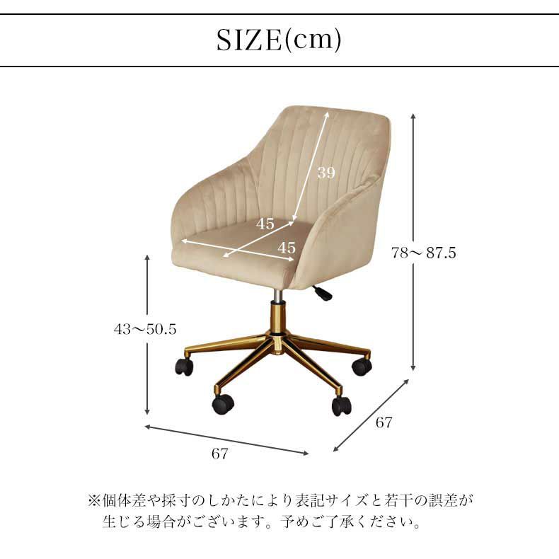 デスクチェア | デスクチェア オフィスチェア ハープ