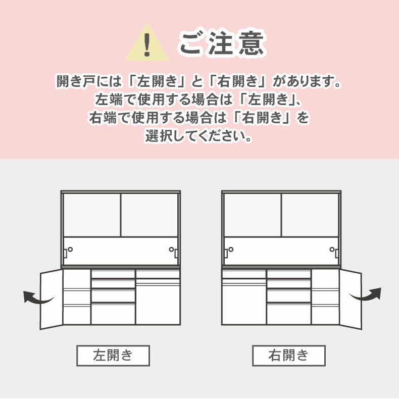 食器棚 | 幅180cm食器棚 下台80ダスト 60四段引出 40開戸 ネオ