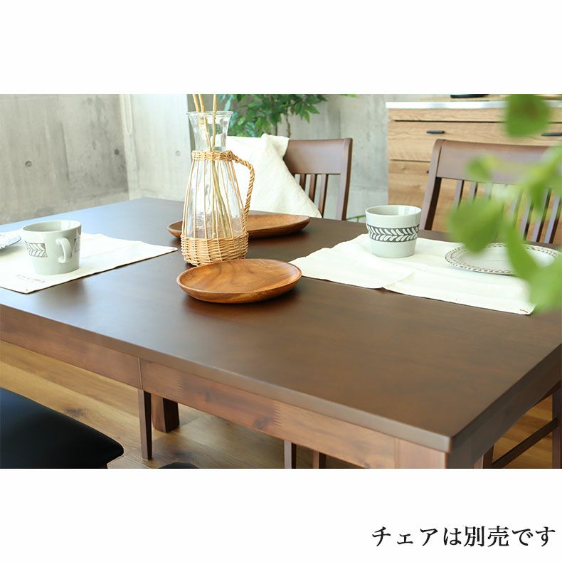 4人用 幅135cm 引出付き ダイニングテーブル フィガロ | マナベ 