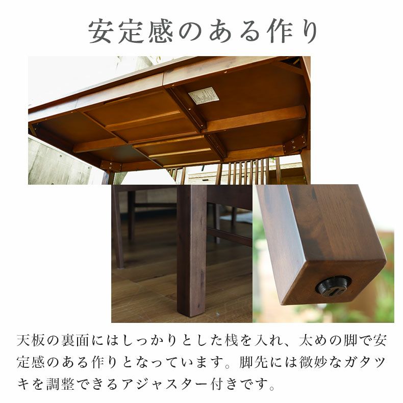 4人用 幅135cm 引出付き ダイニングテーブル フィガロ