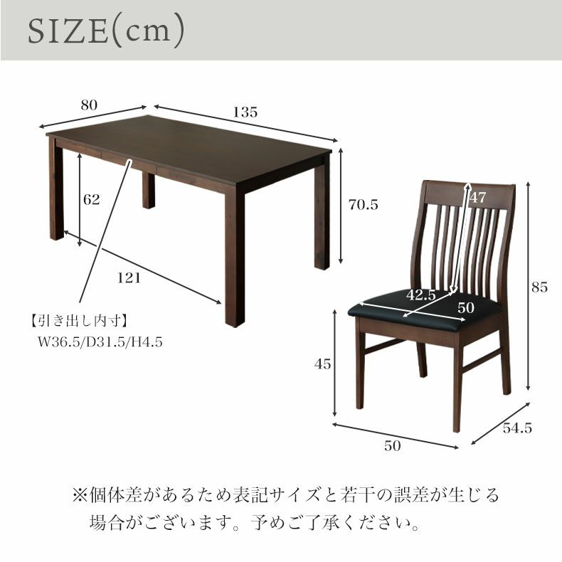 ダイニングテーブルセット4人用 | 4人用 幅135cm ダイニングテーブル 5点セット フィガロ