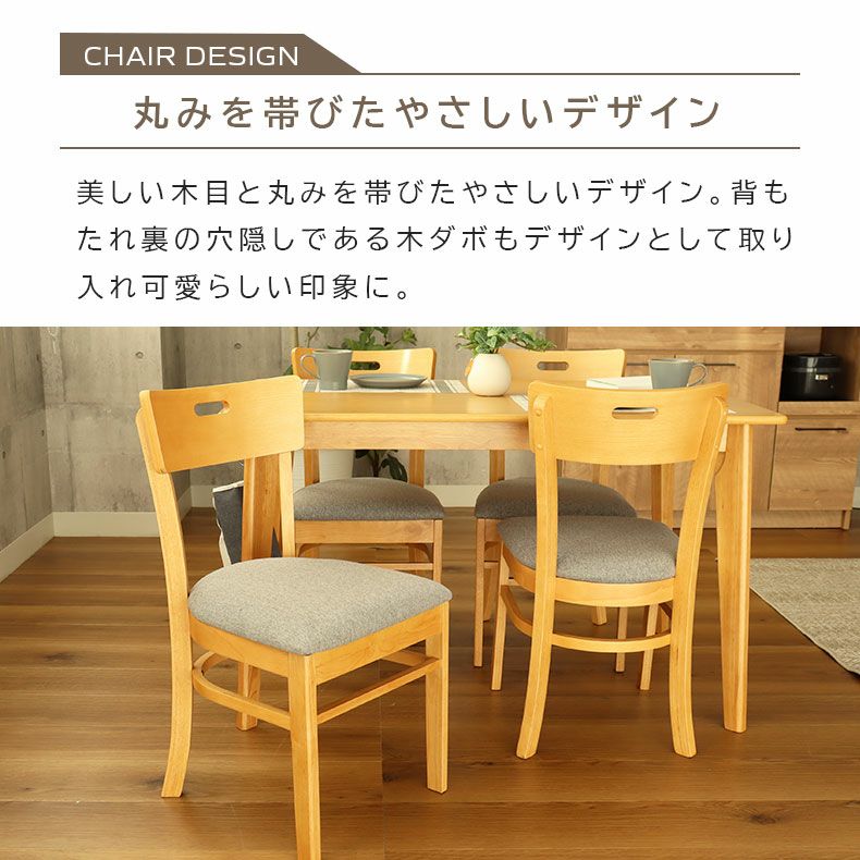 取引決定】激安美品☆マナベ家具 ダイニングチェア☆