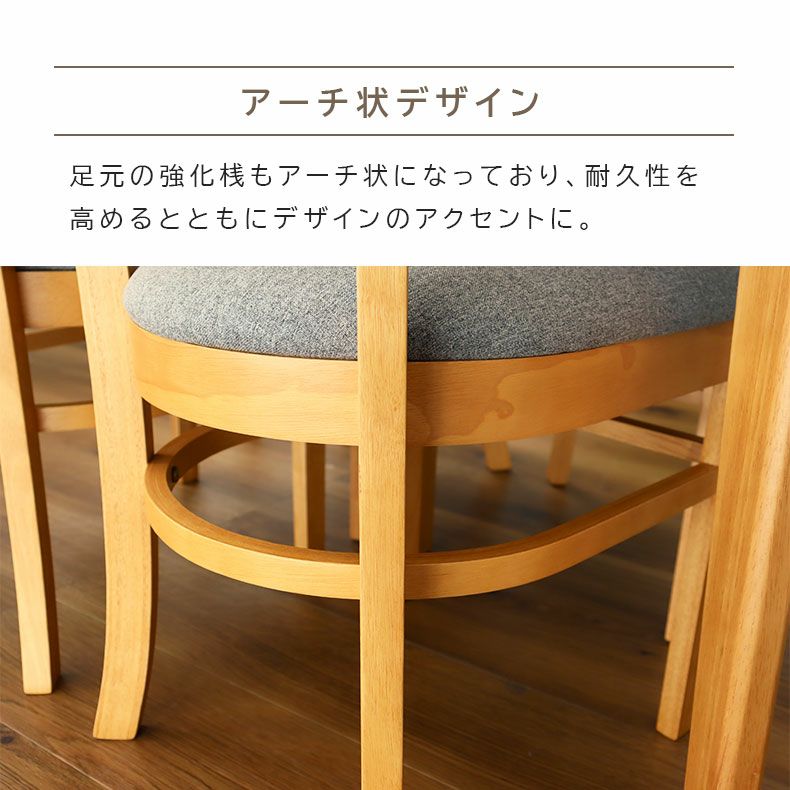 ダイニングテーブルセット4人用 | 4人用 幅120cm ダイニングテーブル 5点セット エイベル