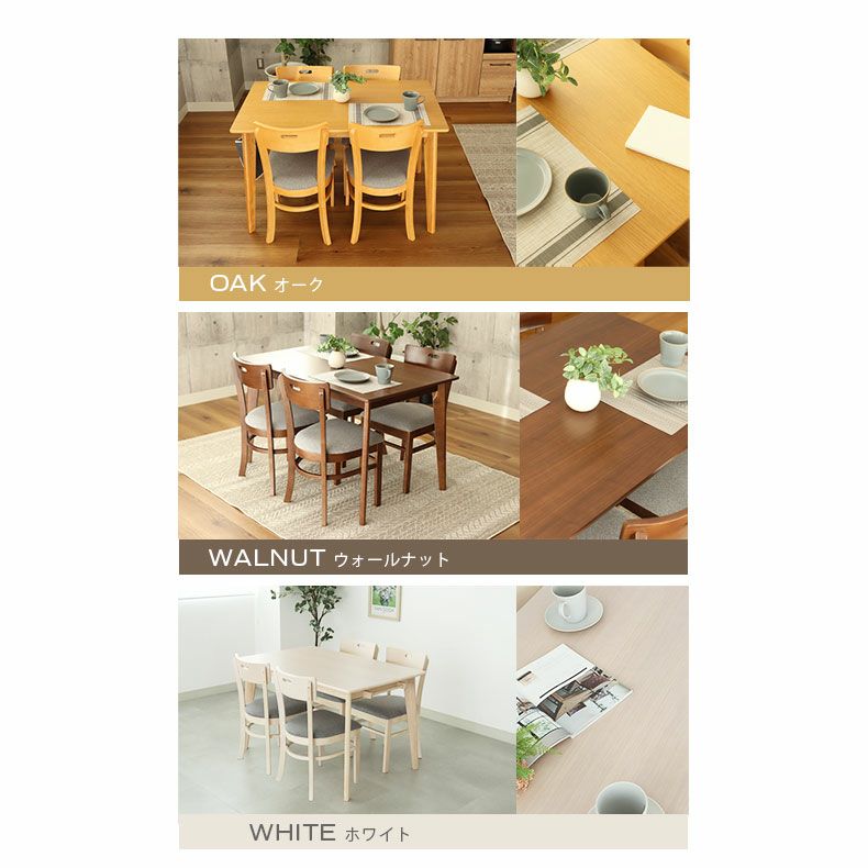 ダイニングテーブルセット4人用 | 4人用 幅120cm ダイニングテーブル 5点セット エイベル
