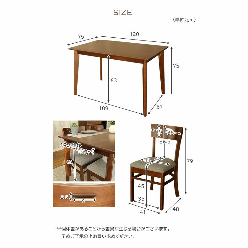 ダイニングテーブルセット4人用 | 4人用 幅120cm ダイニングテーブル 5点セット エイベル