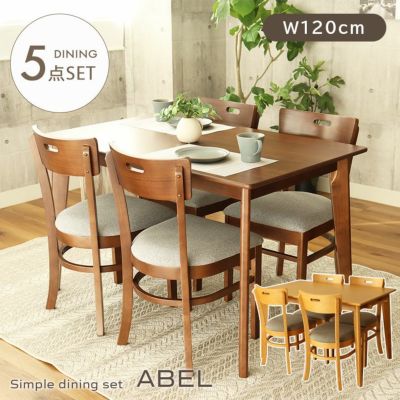 4人用 幅120cm ダイニングテーブル 5点セット エイベルのサムネイル