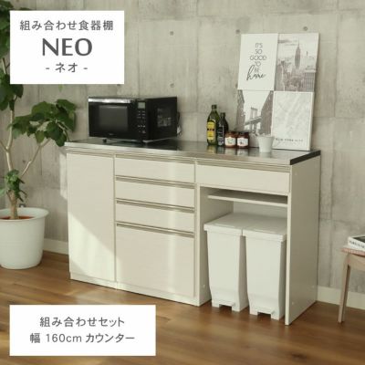 幅160cm キッチンカウンター ステンレス天板 下台40開戸 60四段引出 60ダスト ネオのサムネイル