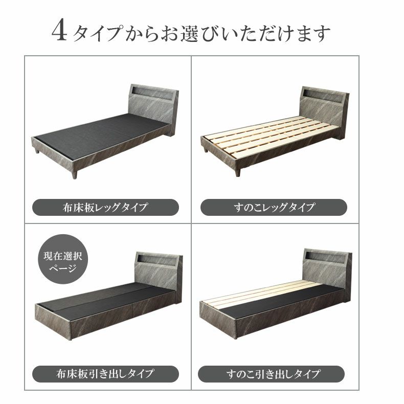 ベッドフレーム | ダブル ベッドフレーム 布床板＆引出 バルト