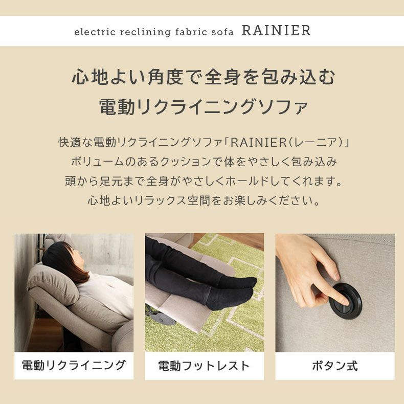 急募》電動ベッド 美品 リクライニング可能 引き取り限定 - 埼玉県のその他