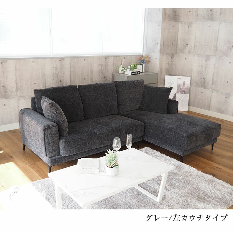 おしゃれなカウチソファ | カウチソファ 3人掛け おしゃれ ラック