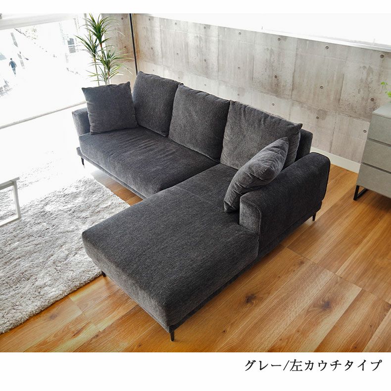 おしゃれなカウチソファ | カウチソファ 3人掛け おしゃれ ラック