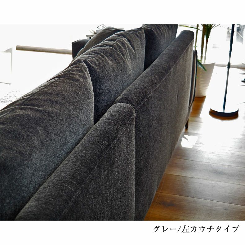 おしゃれなカウチソファ | カウチソファ 3人掛け おしゃれ ラック