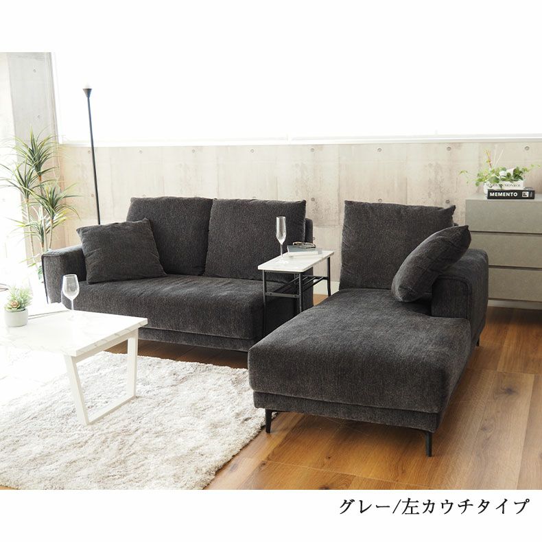 カウチソファ 3人掛け おしゃれ モダン クッション付き ラック 