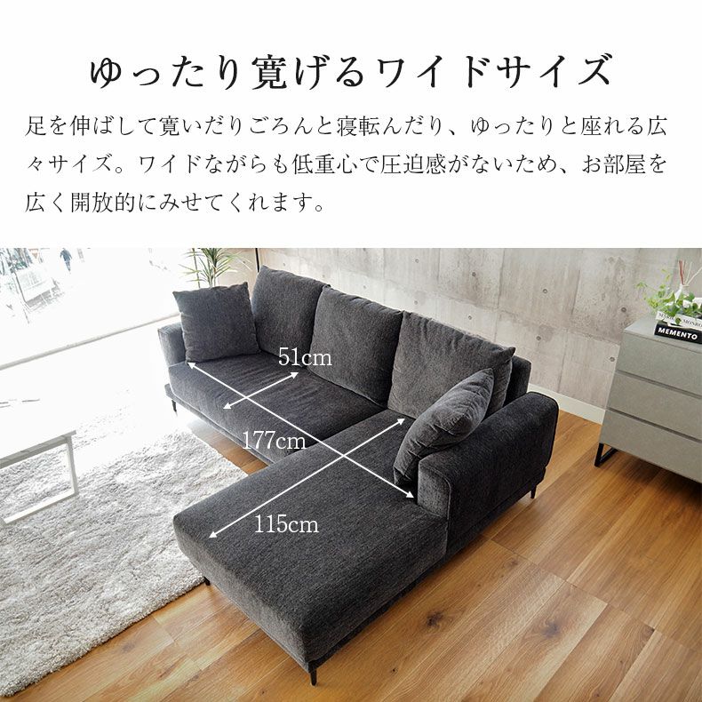 カウチソファ 3人掛け おしゃれ モダン クッション付き ラック  