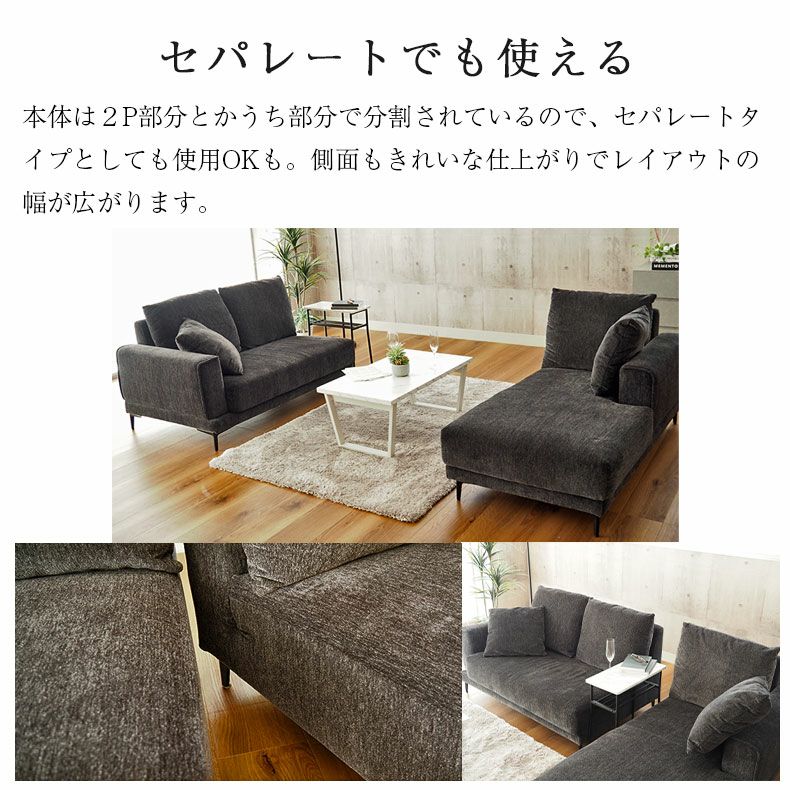 カウチソファ 3人掛け おしゃれ モダン クッション付き ラック  