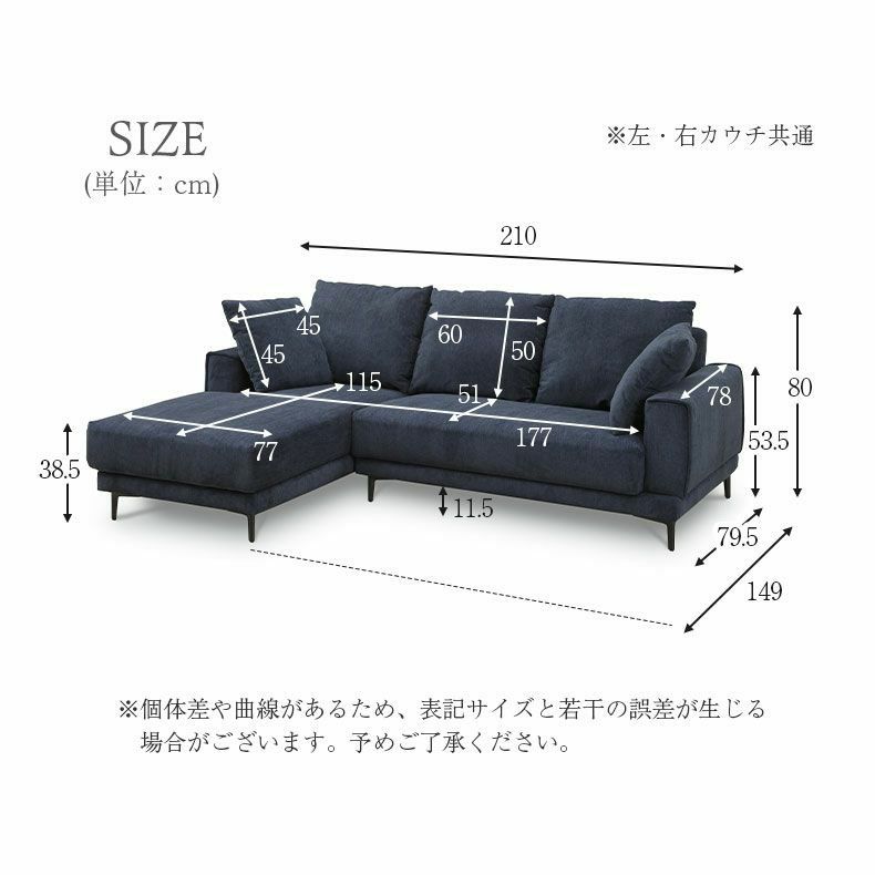 おしゃれなカウチソファ | カウチソファ 3人掛け おしゃれ ラック