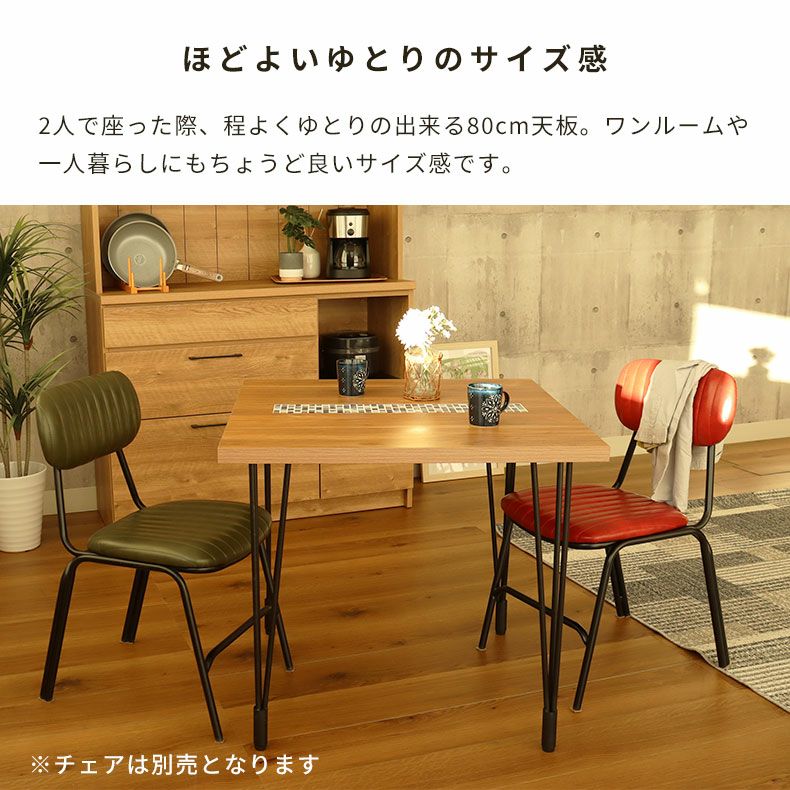 アンティーク モザイクタイル アイアン カフェ テーブル - 机/テーブル