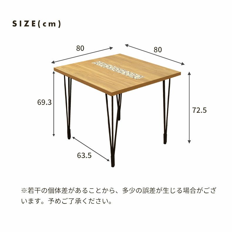 ダイニングテーブル | 幅80cm ダイニングテーブル 2人 一人暮らし おしゃれ メラミン タイル3