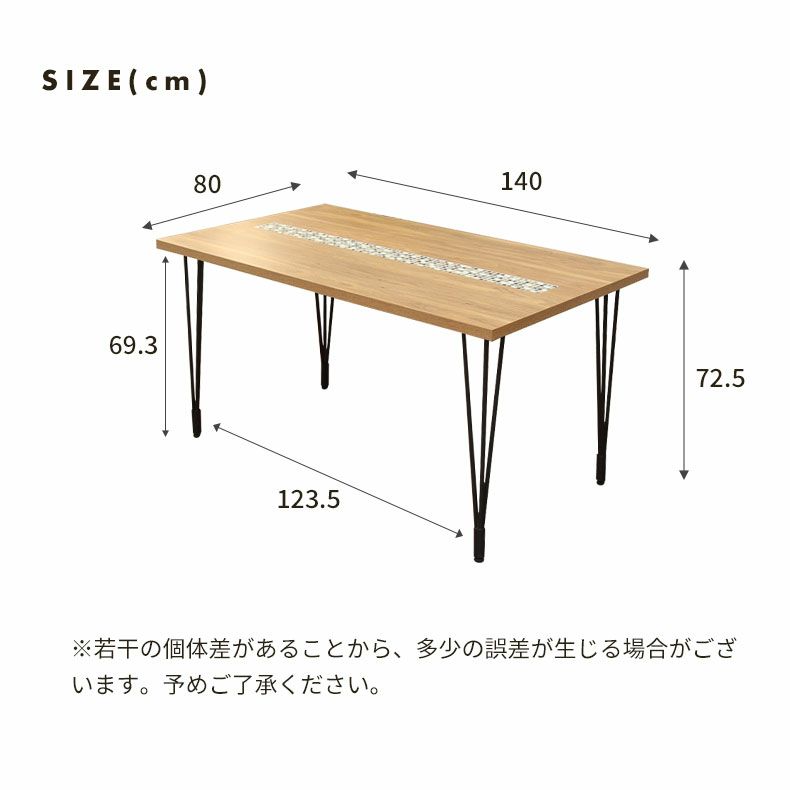 ダイニングテーブル | 幅140cm ダイニングテーブル 4人 おしゃれ メラミン タイル3