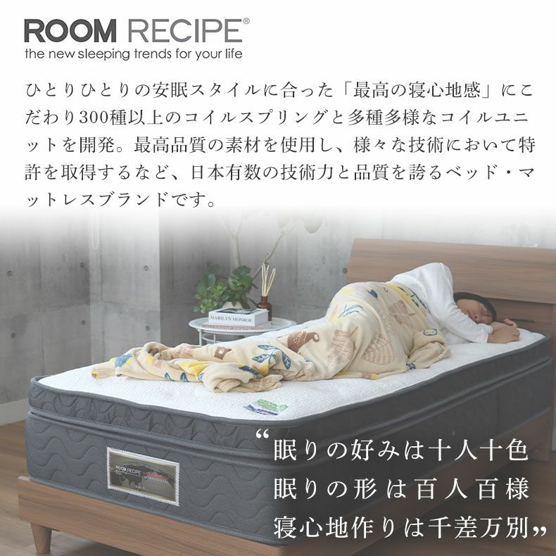ダブルベッド(ROOM RECIPE) - ベッド
