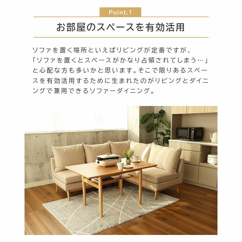 ダイニングベンチ | 2人掛け ダイニングソファ 撥水 おしゃれ 北欧 レベッカ