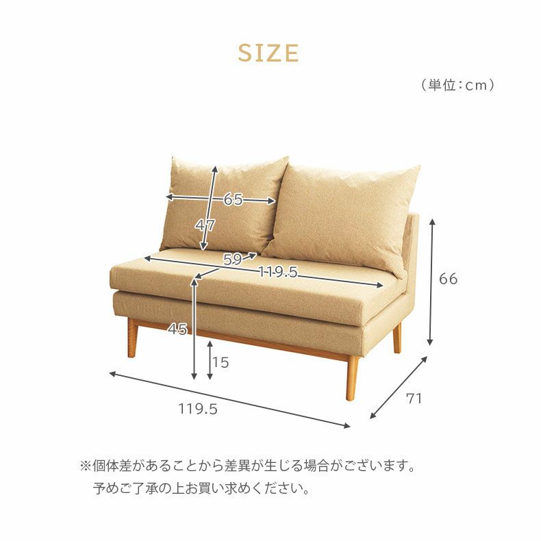 ダイニングベンチ | 2人掛け ダイニングソファ 撥水 おしゃれ 北欧 レベッカ