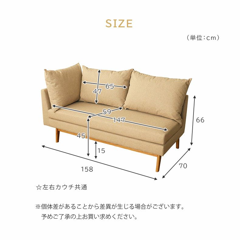 ダイニングソファ カウチソファ 2人掛け 撥水 おしゃれ 北欧 レベッカ | マナベインテリアハーツ公式通販