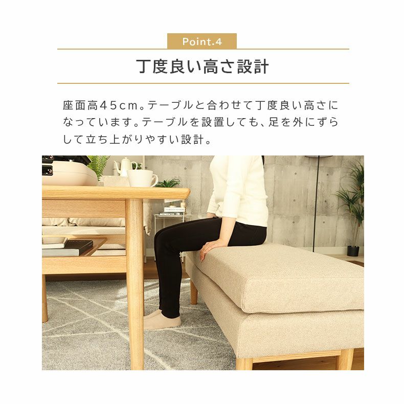 ダイニングベンチ | ダイニングベンチ 2人掛け 撥水 おしゃれ 北欧 レベッカ