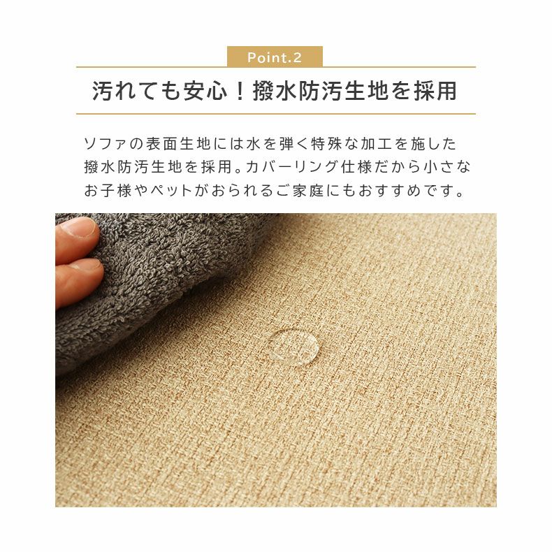 ダイニングテーブルセット4人用 | 6人用 幅120cm ダイニングソファセット 撥水 4点セット レベッカ