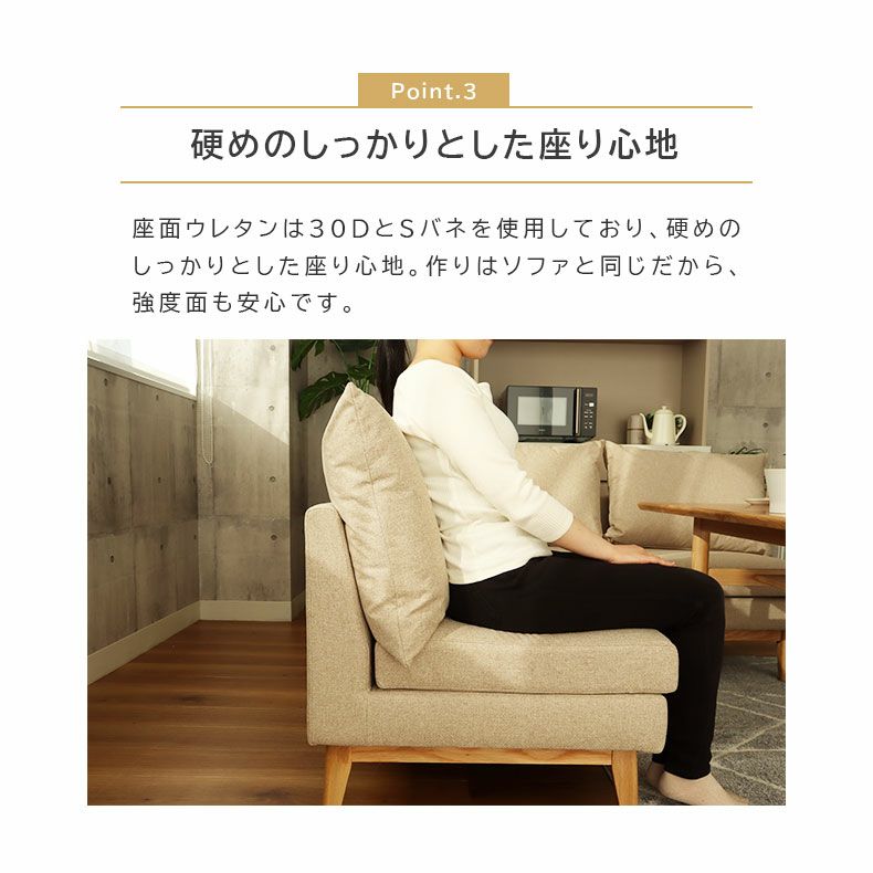 6人用 幅120cm ダイニングソファーセット 撥水 4点セット レベッカ 