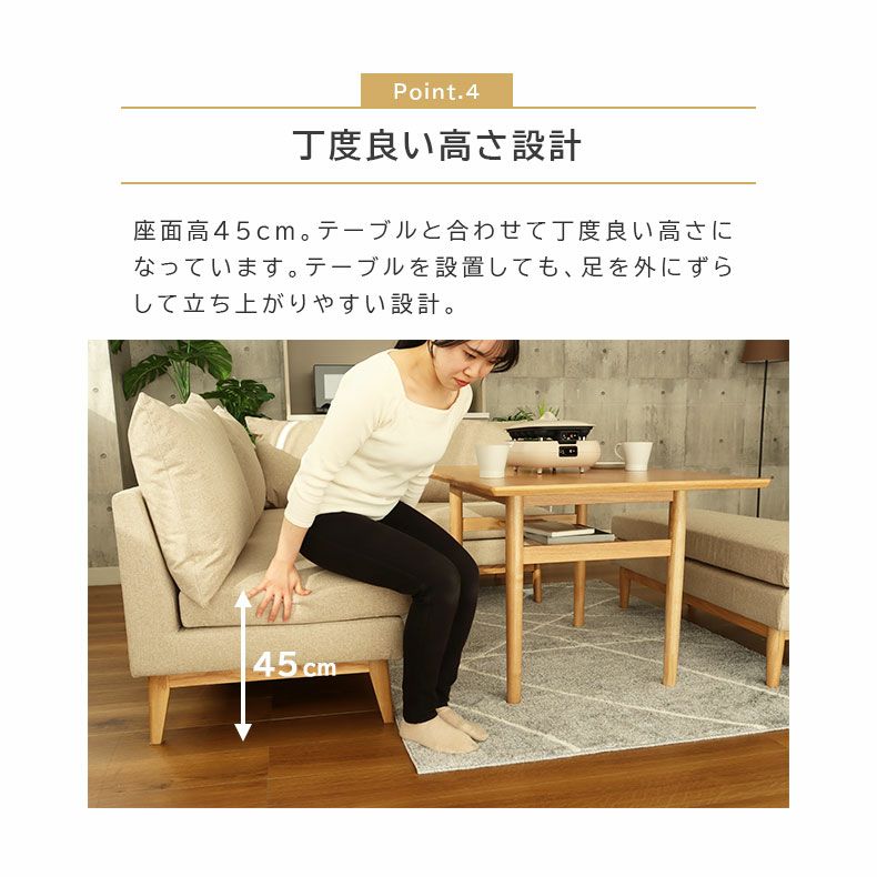 ダイニングテーブルセット4人用 | 6人用 幅120cm ダイニングソファセット 撥水 4点セット レベッカ