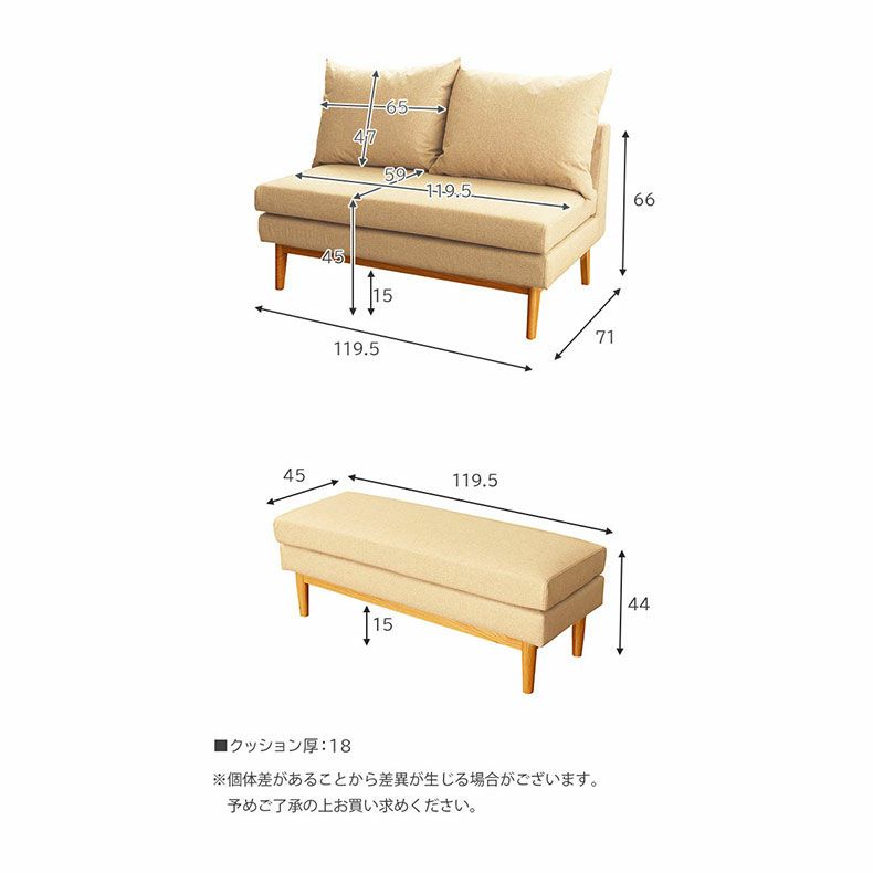 6人用 幅120cm ダイニングソファーセット 撥水 4点セット レベッカ | マナベインテリアハーツ公式通販