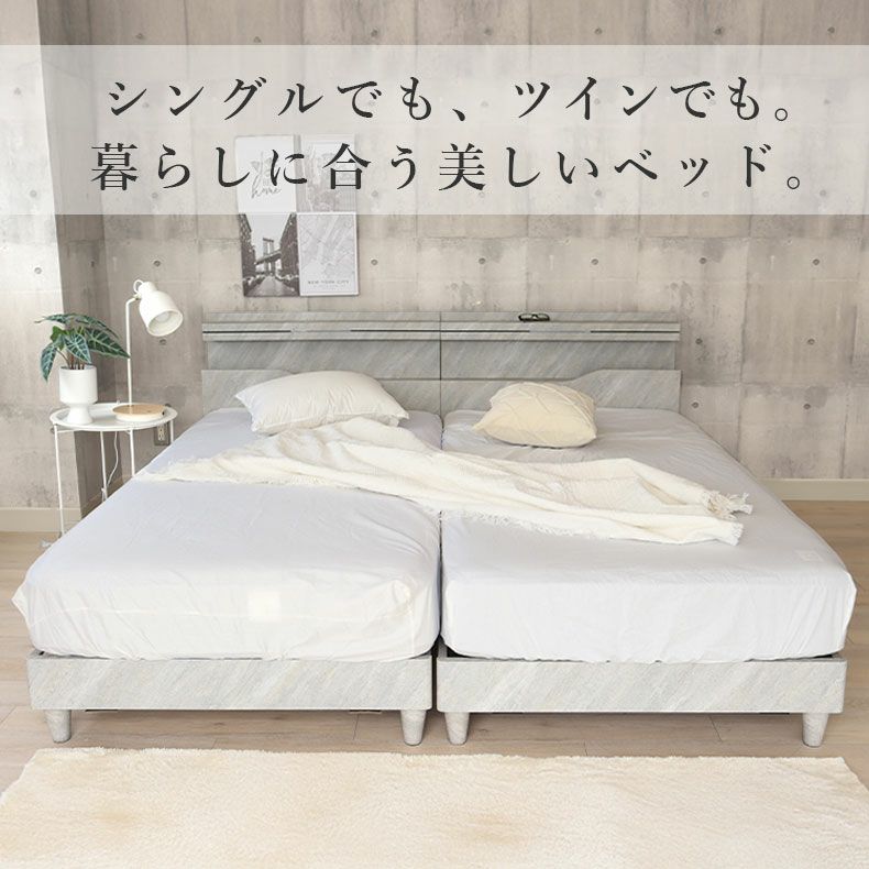 ベッドフレーム | シングル ベッドフレーム 布床板&レッグ セラム2