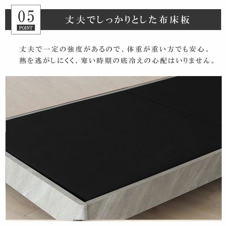ベッドフレーム | シングル ベッドフレーム 布床板&レッグ セラム2