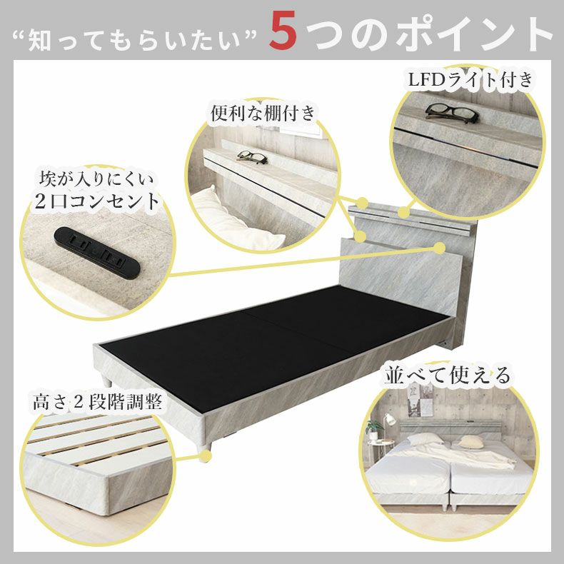 ベッドフレーム | シングル ベッドフレーム 布床板&レッグ セラム2