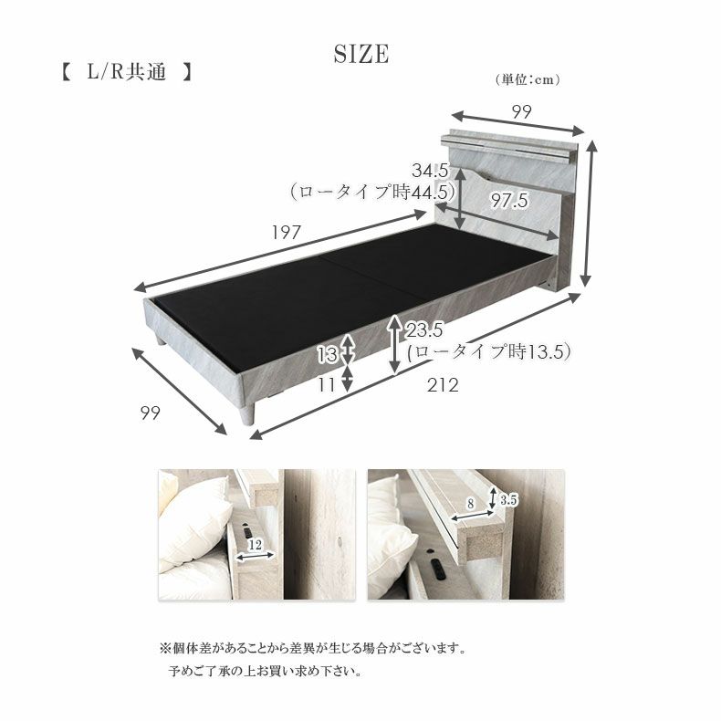 ベッドフレーム | シングル ベッドフレーム 布床板&レッグ セラム2
