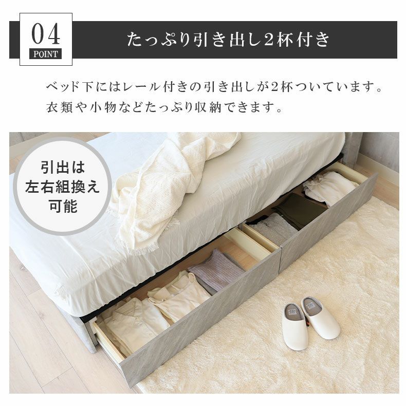 ベッドフレーム | シングル ベッドフレーム 布床板&引付 セラム2