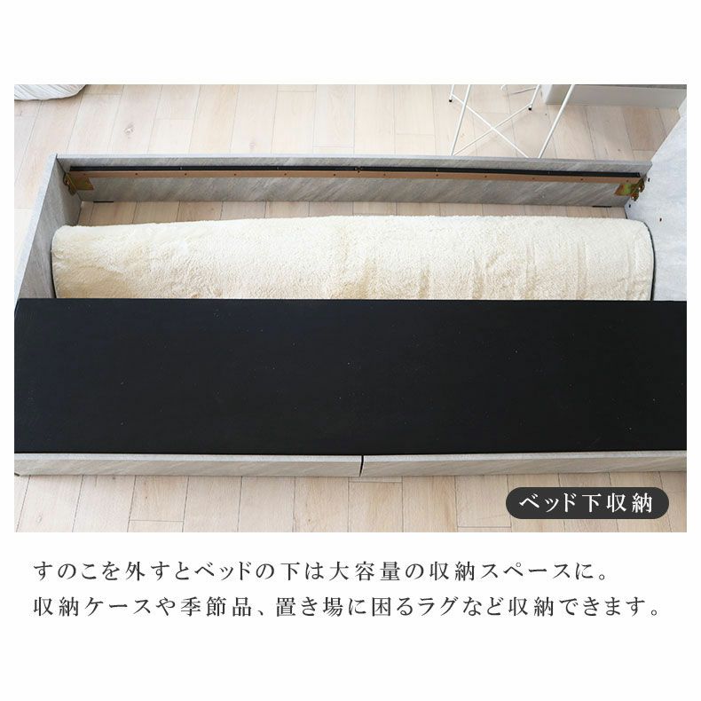 ベッドフレーム | シングル ベッドフレーム 布床板&引付 セラム2