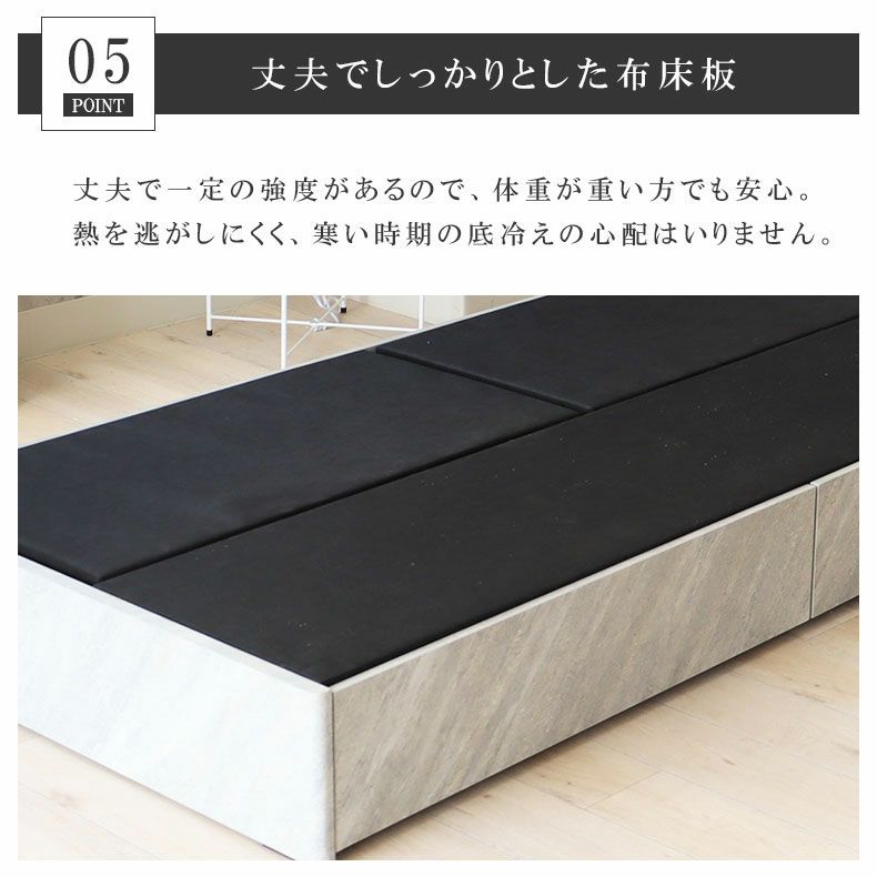 ベッドフレーム | シングル ベッドフレーム 布床板&引付 セラム2